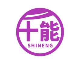 十能
