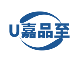 U嘉品至