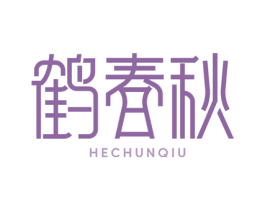 鹤春秋