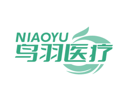 NIAOYU 鸟羽医疗