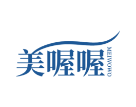 美喔喔 第05类医药商标转让 注册号66937856