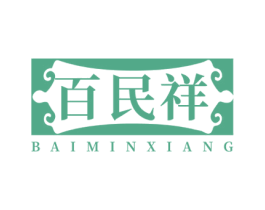 百民祥