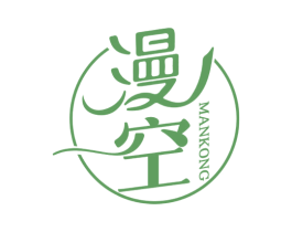 漫空 第05类医药商标转让 注册号69231031