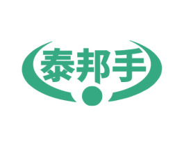 泰邦手