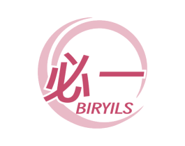 必一 BIRYILS