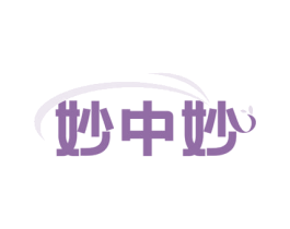 妙中妙 第05类医药商标转让 注册号68984517