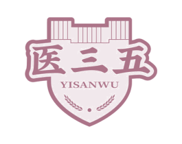 医三五