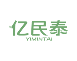 亿民泰 第05类医药商标转让 注册号71884186