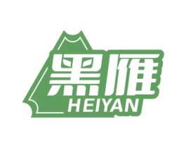 黑雁