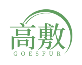 高敷 GOESFUR