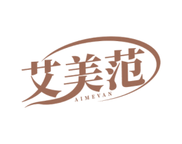 艾美范 AIMEVAN