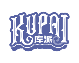 库派