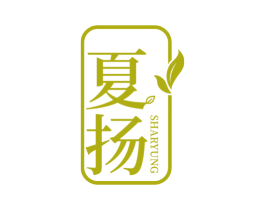 夏扬 SHARYUNG