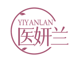 医妍兰 第03类化妆品商标转让 注册号71821793