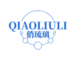 俏琉璃