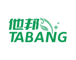 他邦