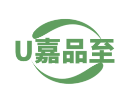 U嘉品至