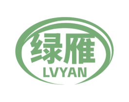 绿雁