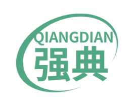 强典