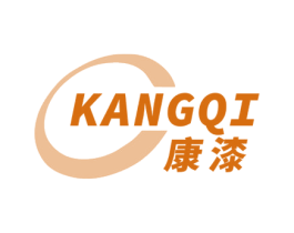 康漆