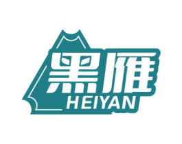 黑雁