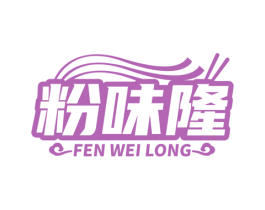 粉味隆 第30类小食配料商标转让 注册号76018506