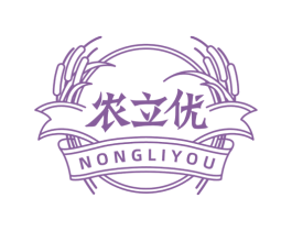 农立优