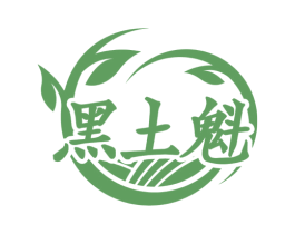 黑土魁