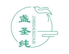 盏圣纯 第30类小食配料商标转让 注册号77051888