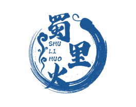 蜀里火 第30类小食配料商标转让 注册号77042887