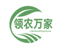 领农万家