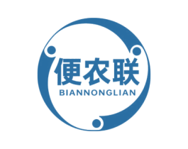 便农联
