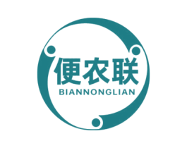 便农联