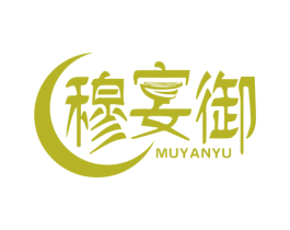 穆宴御 第35类广告贸易商标转让 注册号75870977