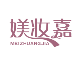 媄妆嘉 第10类医疗器械商标转让 注册号75865185