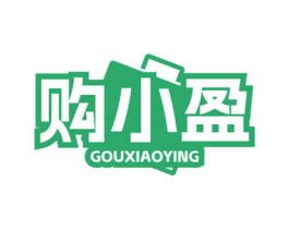 购小盈