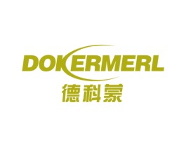 德科蒙 DOKERMERL