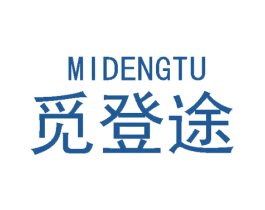 觅登途