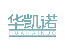 华凯诺 第09类科学仪器商标转让 注册号44702304