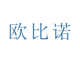 欧比诺