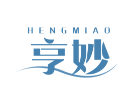 亨妙