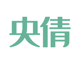 央倩