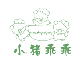 小猪乖乖