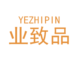 业致品 第30类小食配料商标转让 注册号49194827