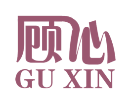 顾心 第30类小食配料商标转让 注册号33724019
