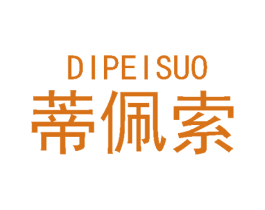 蒂佩索