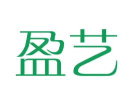 盈艺