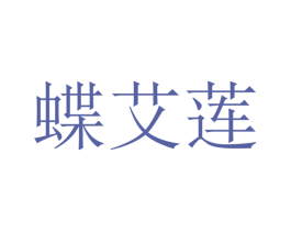 商标效果图