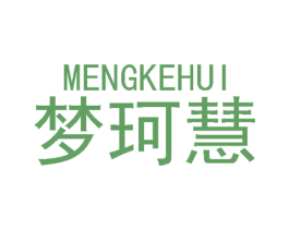 梦珂慧 第25类服装鞋帽商标转让 注册号48342488
