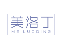 美洛丁